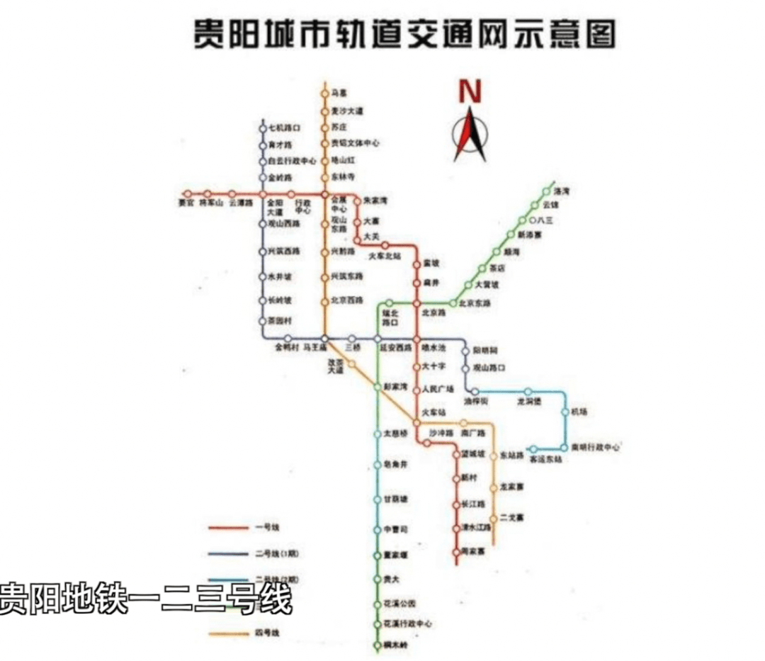 这两篇推文中,我们沿着贵阳地铁3号线去到了乌当区,白云区,南明区以及