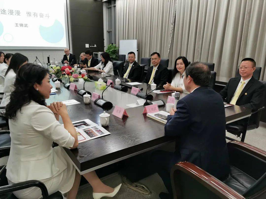 活动报道 | 汕头职协第二届第五次会长会议顺利召开!_拉芳