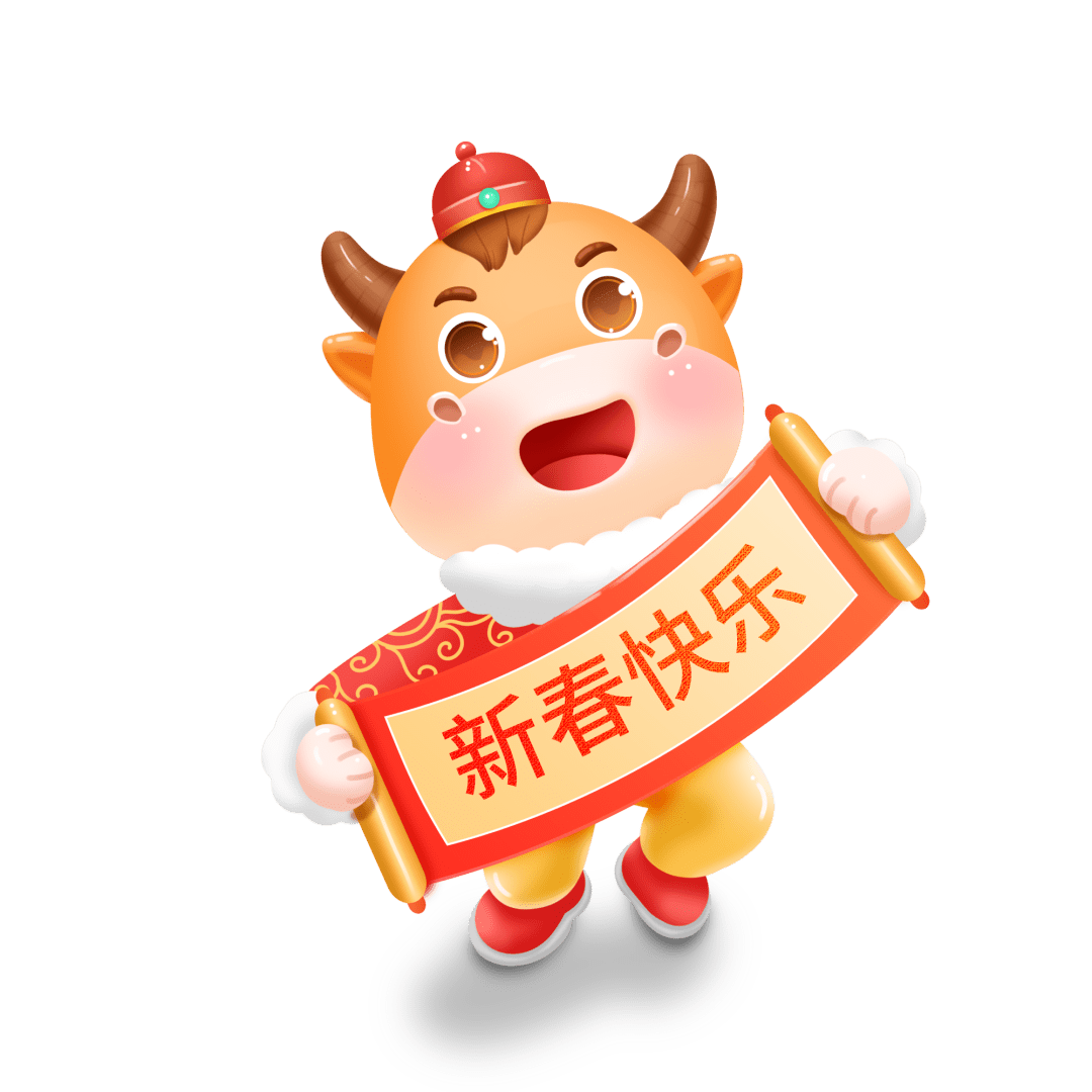 直播预告七彩曙光文化弘扬曙光街道2021年迎新春传统文化节日活动现场