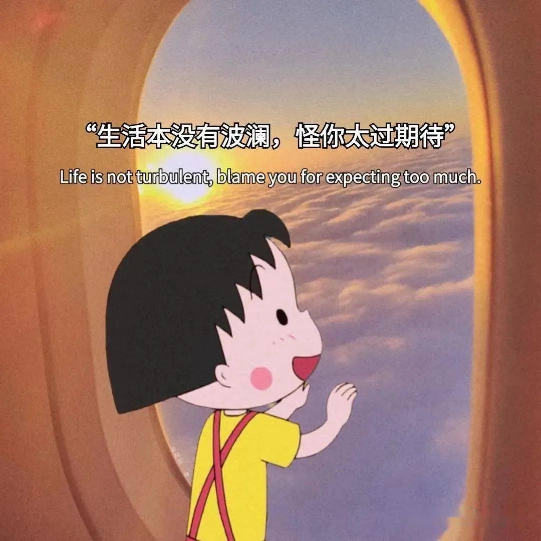 生活甜甜好运连连