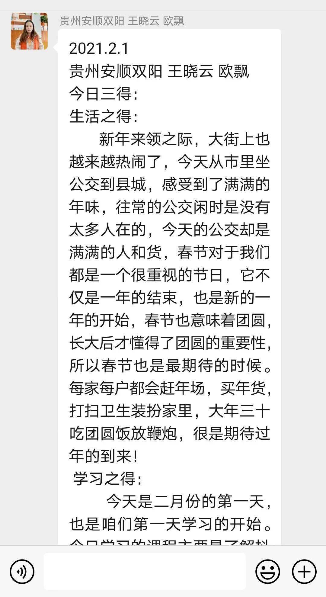 2021年哈密市人口_2021年春节手抄报(3)