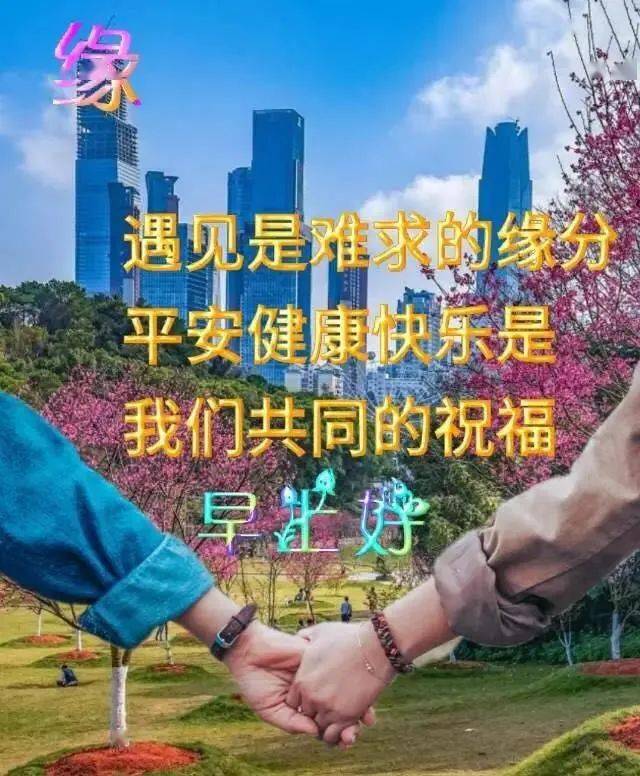 周三早上好问候动态表情图片带字2021早安问候祝福语图片带字