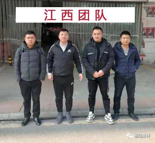 努力取得好成绩团结努力再添辉煌——江西优秀团队经验分享