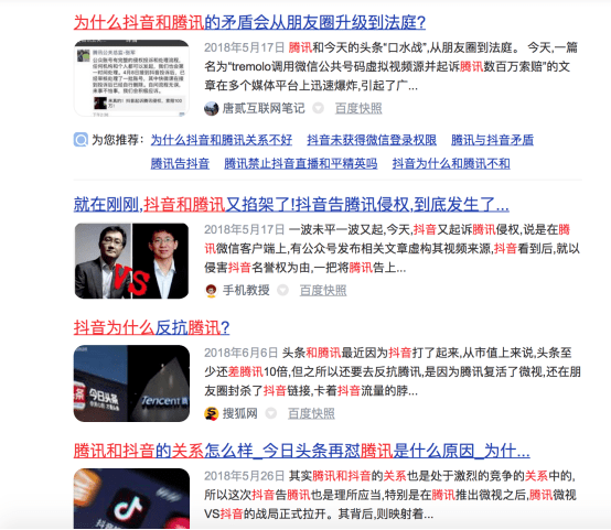 微信垄断抖音=抖音 微信 垄断
