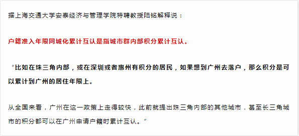 有序引导人口落户_有序排队简笔画