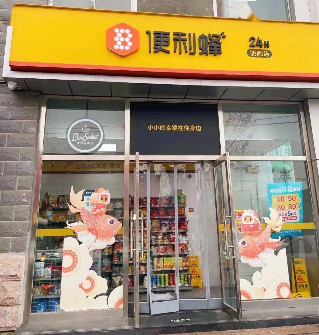 门店照片大全 5bd13fa44f694f2a95faba0d59ab63de.jpeg