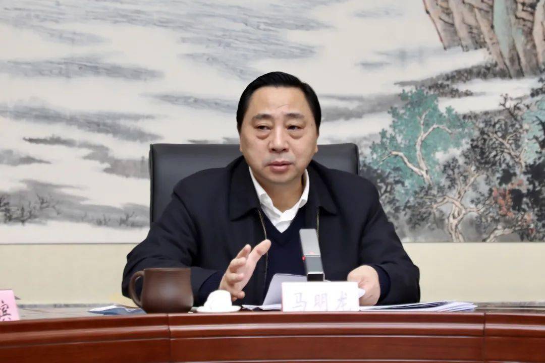 马明龙主持召开市委常委会会议:立足"两个大局"心怀"国之大者" 全力