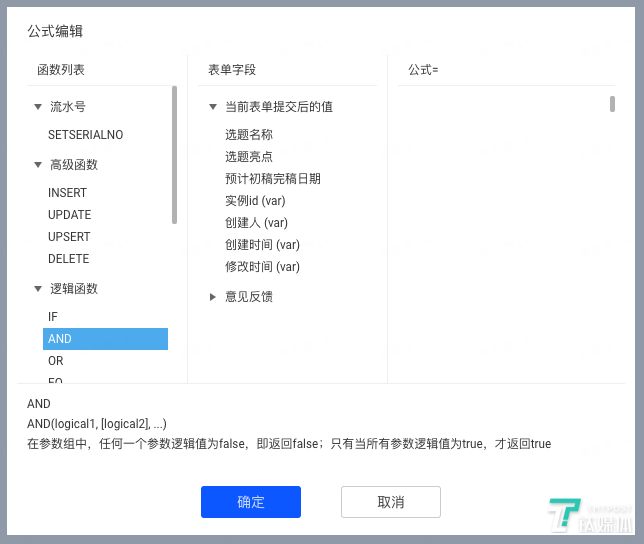 钉钉宜搭怎么收费_王者代练怎么收费表(2)