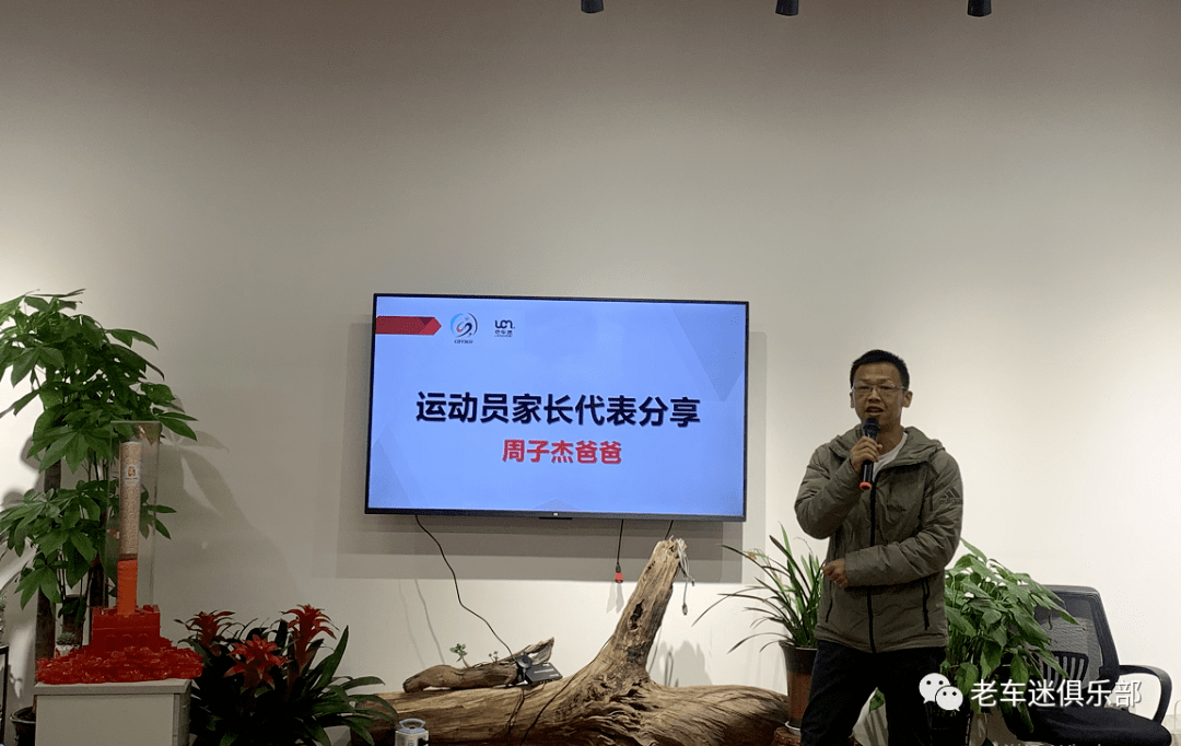 重磅老车迷青少年队5名队员获得运动员等级证书