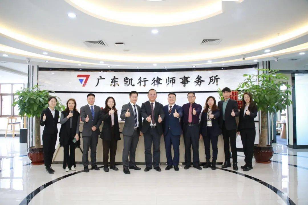 中银律师事务所排名_律师事务所图片(2)