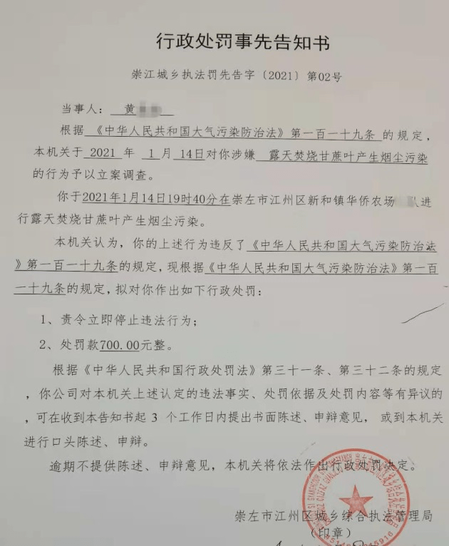 崇左市有多少人口_崇左7区县人口一览:江州区43.54万,龙州县23.21万