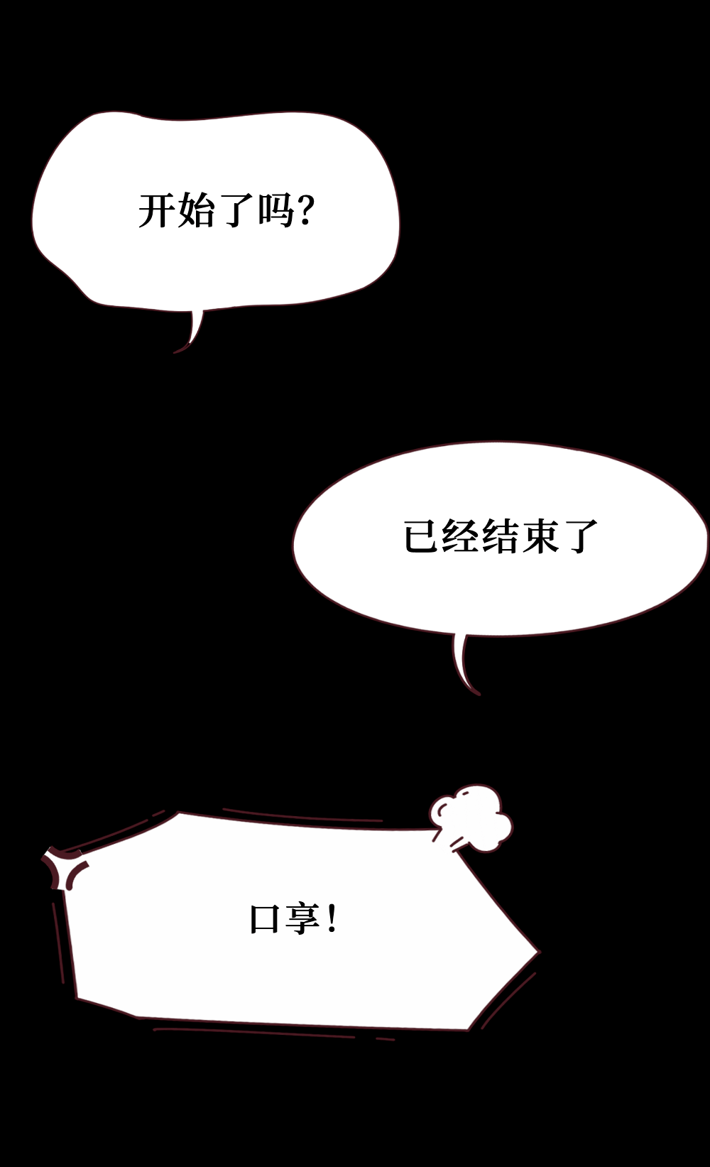 人口文案_伤感文案图片(3)