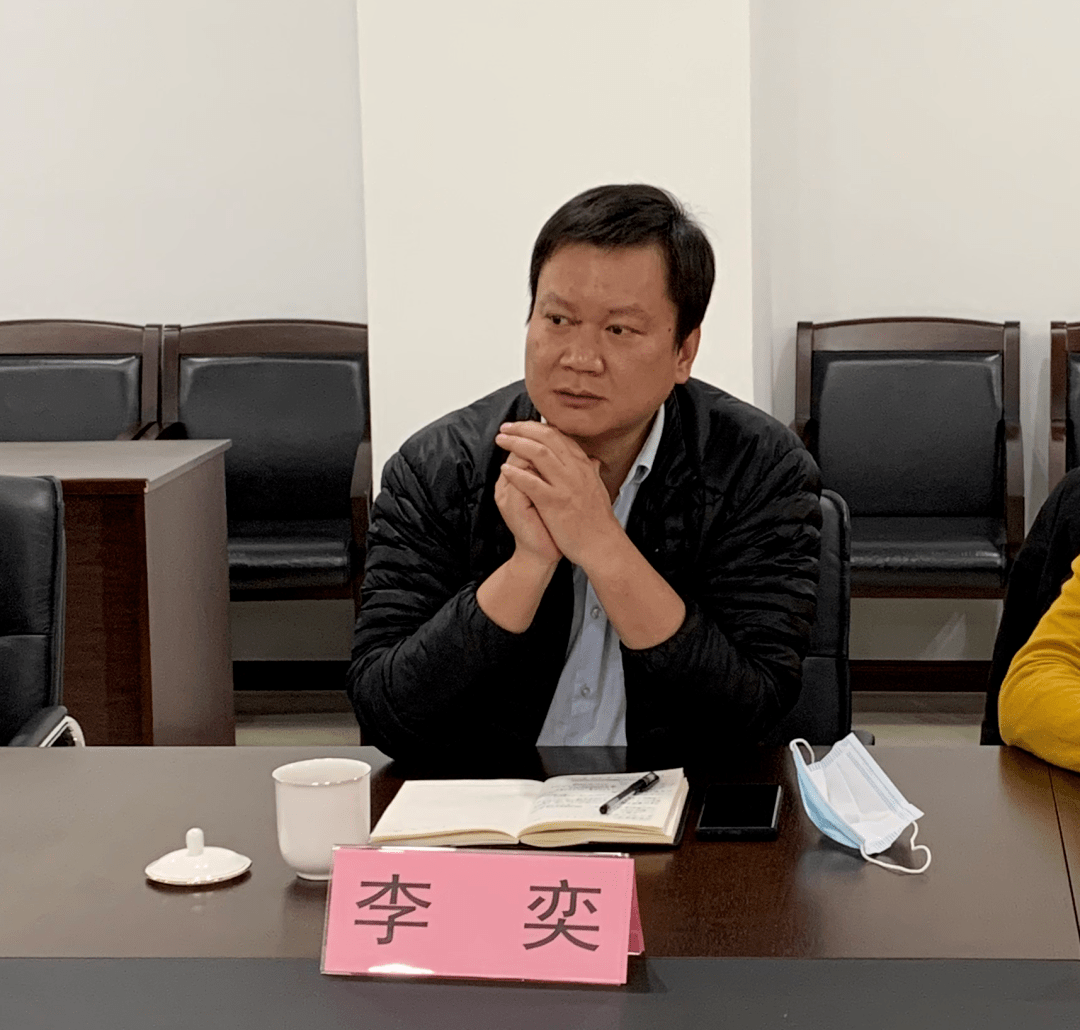 调研会上,李奕介绍了街道为民服务中心改革运行现状,并反映