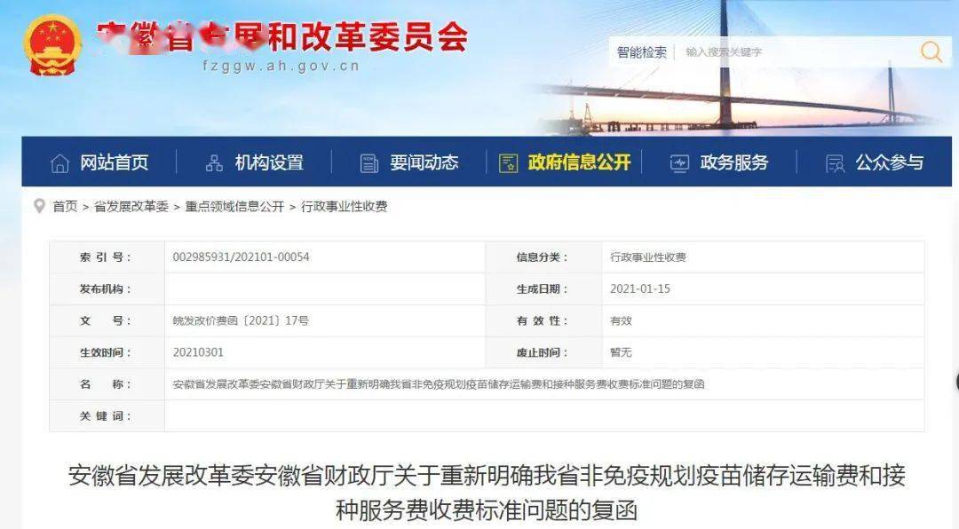 非免疫人口_细胞免疫