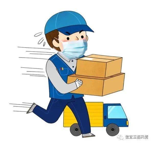信宜街坊取快递如何做好防护