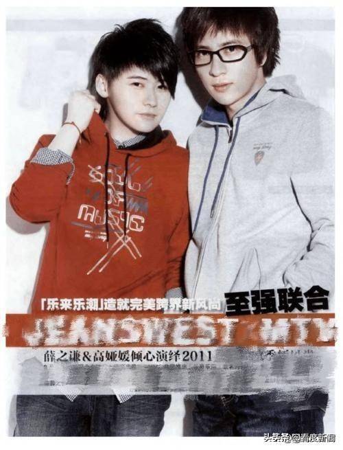 戚薇与王啸坤2006年《我型我秀》高娅媛,2006年报名参加了选秀比赛