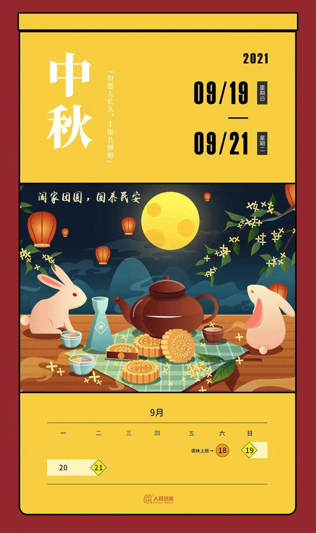 喀什人口2021_喀什人口民族(2)
