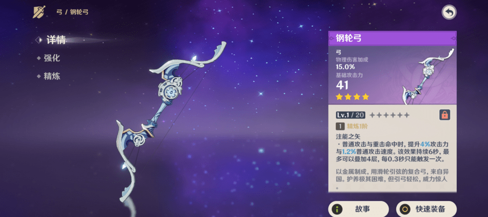 izh电竞游戏网钢轮弓:现阶段来说,皇女是它的唯一,而它不是皇女的唯一