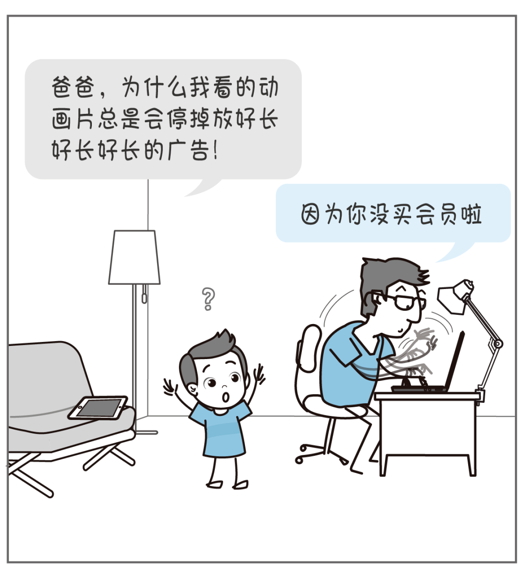 男友开始不主动付钱了 男生会希望女生买单吗