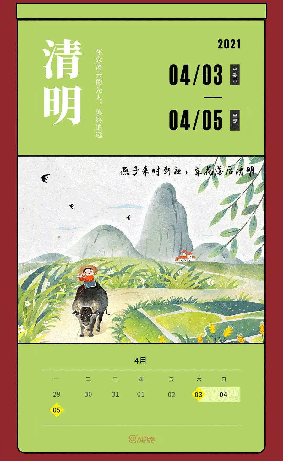 喀什人口2021_喀什人口民族(2)