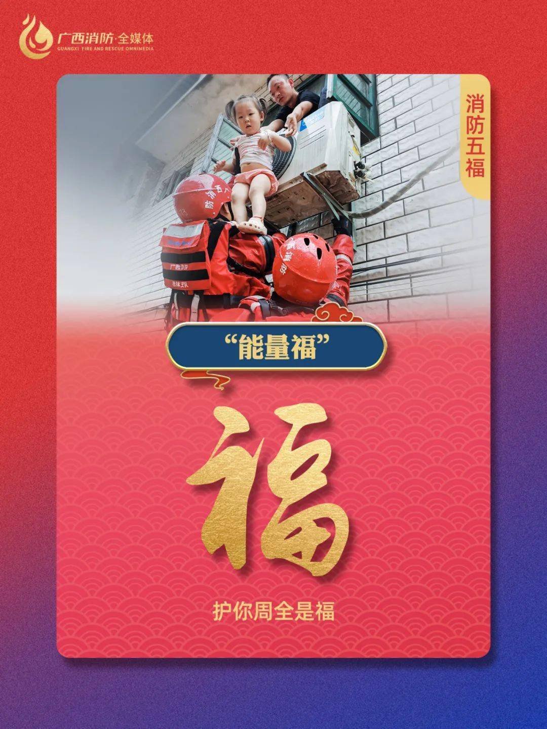 有没有象征五福的礼物？送给长辈的，最好能对应五福的寓意 蝙蝠壁虎是五福之一吗