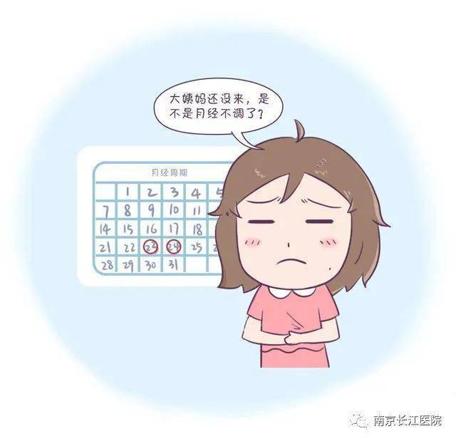 南京妇科检查——女性健康的守护使者