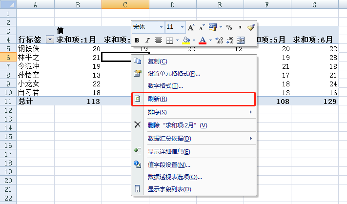 如何制作小程序填写表格数据 d76634daea6241488b1b775b4268c2b9.png