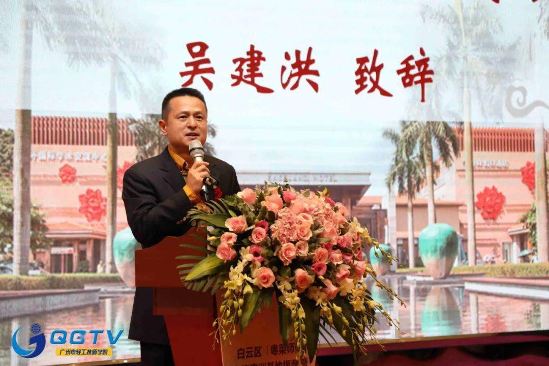 广州逸林假日酒店吴建洪董事长在致辞中介绍到,逸林酒店与市轻工技师