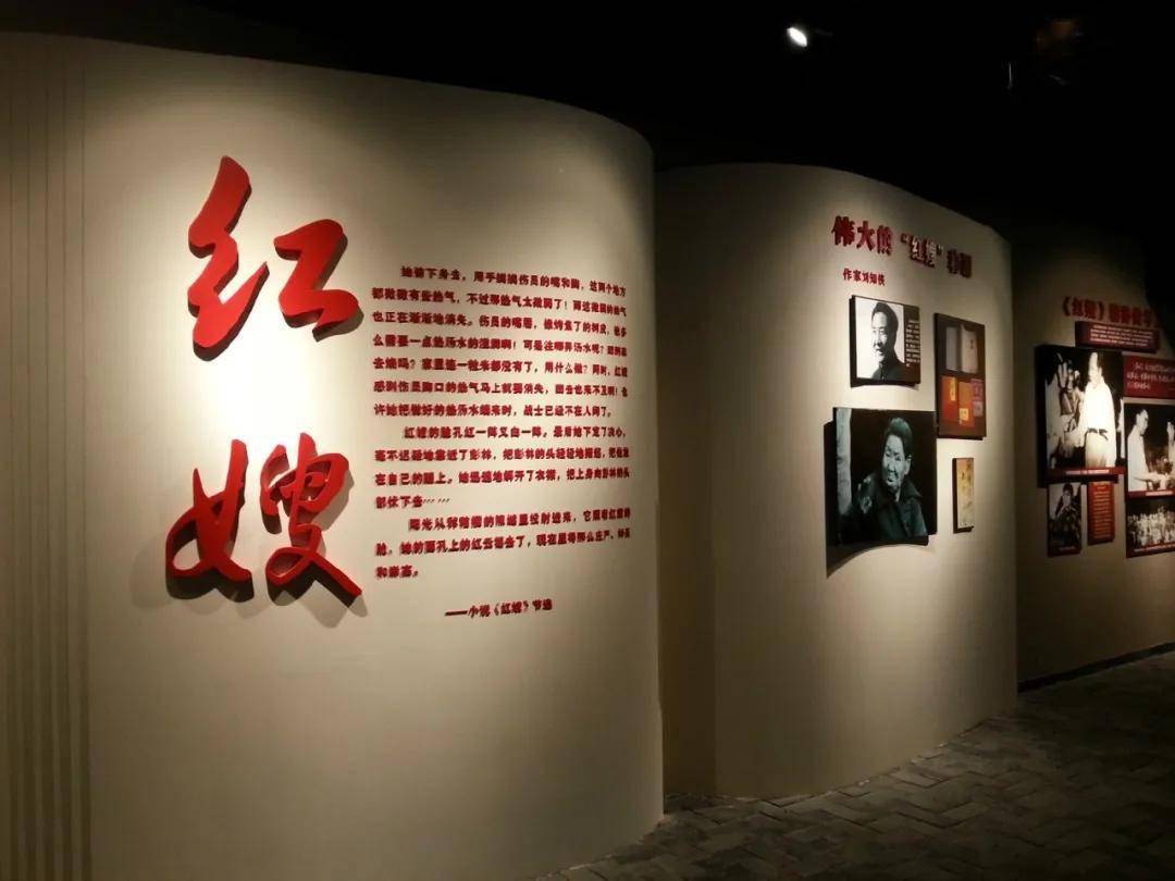 启程2021党旗领航重温革命岁月传承红色基因