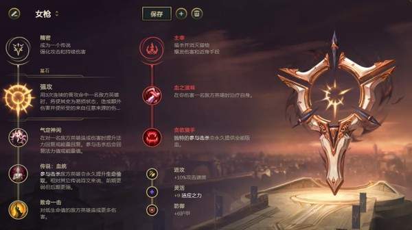 什么戈一击成语_成语故事简笔画