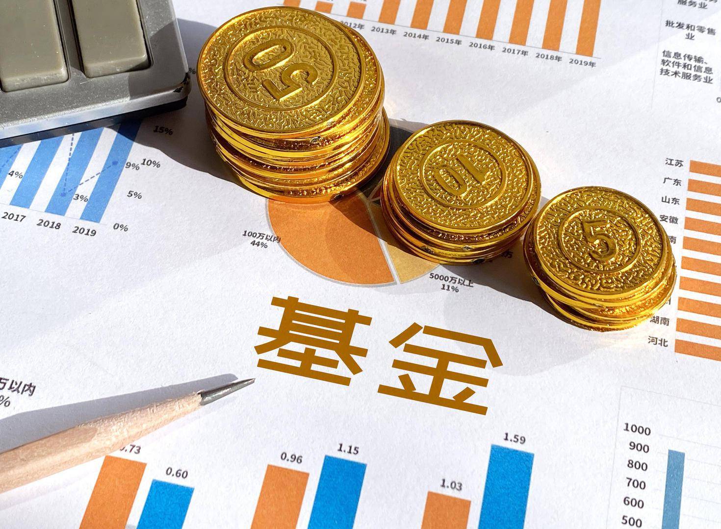 传明星公募基金经理年终奖7000万 你以为很高 私募笑了 混合基金 传明星公募基金经理年终奖7000万 你以为很高 私募笑了 混合基金