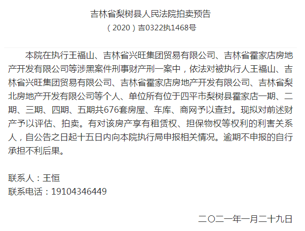11e3368bb7d24afd83cd3137581fa35b.png
