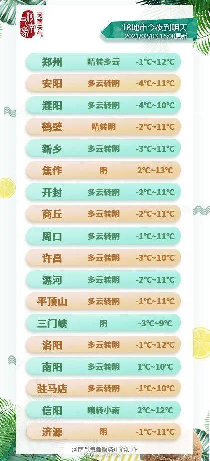 18e1e32c05ae4d50aadcd0971d5f8c77.jpeg