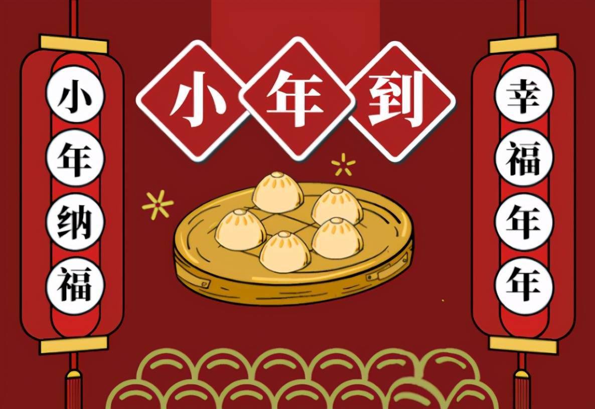 明日南方小年4种传统美食不能忘把年味吃进嘴里才算过小年