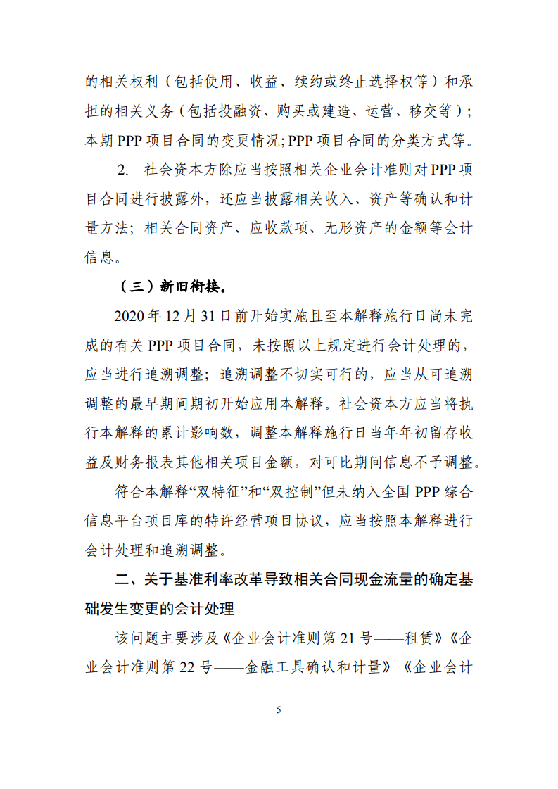 314ae9fd8f134451ab879ed2d8f9511f.png
