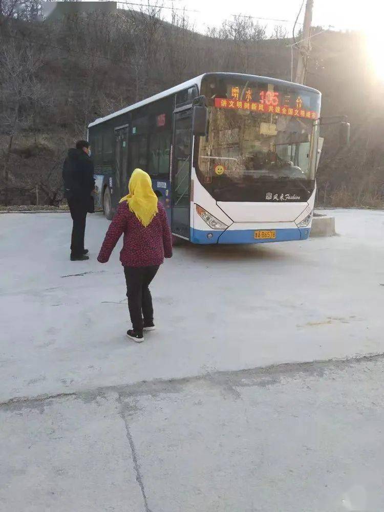 章丘这三个小山村通公交了!_街道