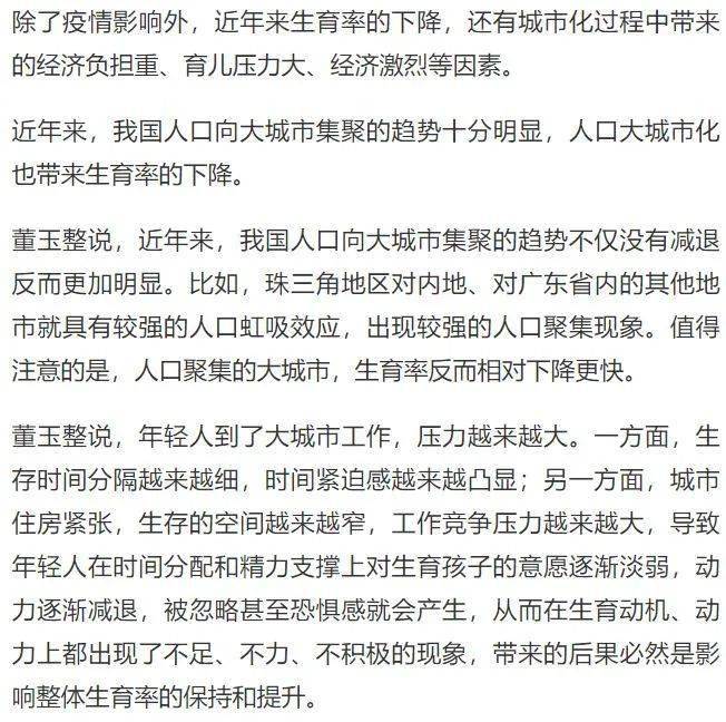 不活在人口下_人口危机:即将成为第一人口大国的印度,现在也生不动了(2)