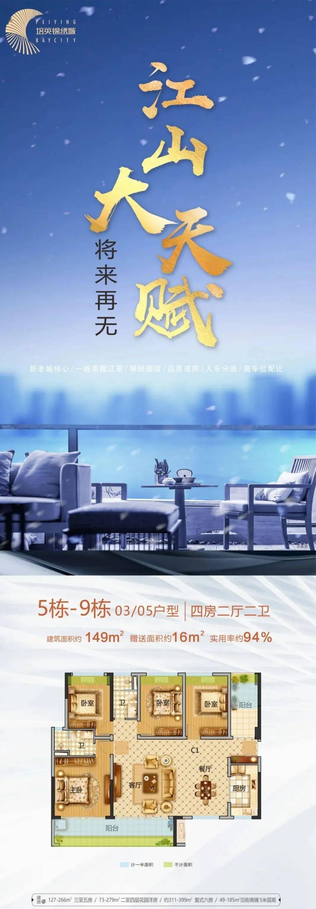 【压轴藏品,培英钜献】新春犇赴幸福,牛气冲天