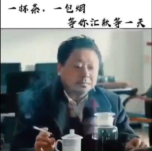 献给还在追讨工程款的人