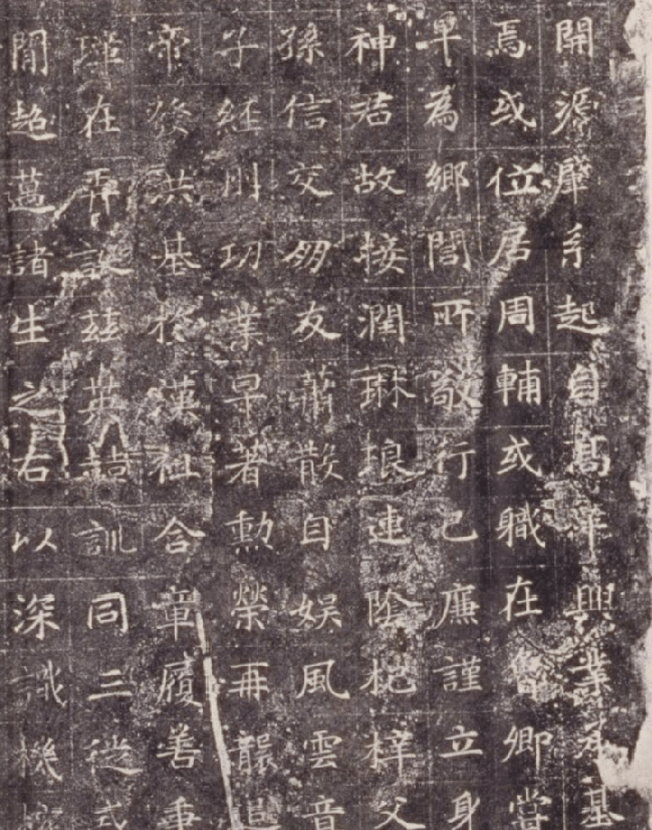 历代碑刻隋孟显达碑