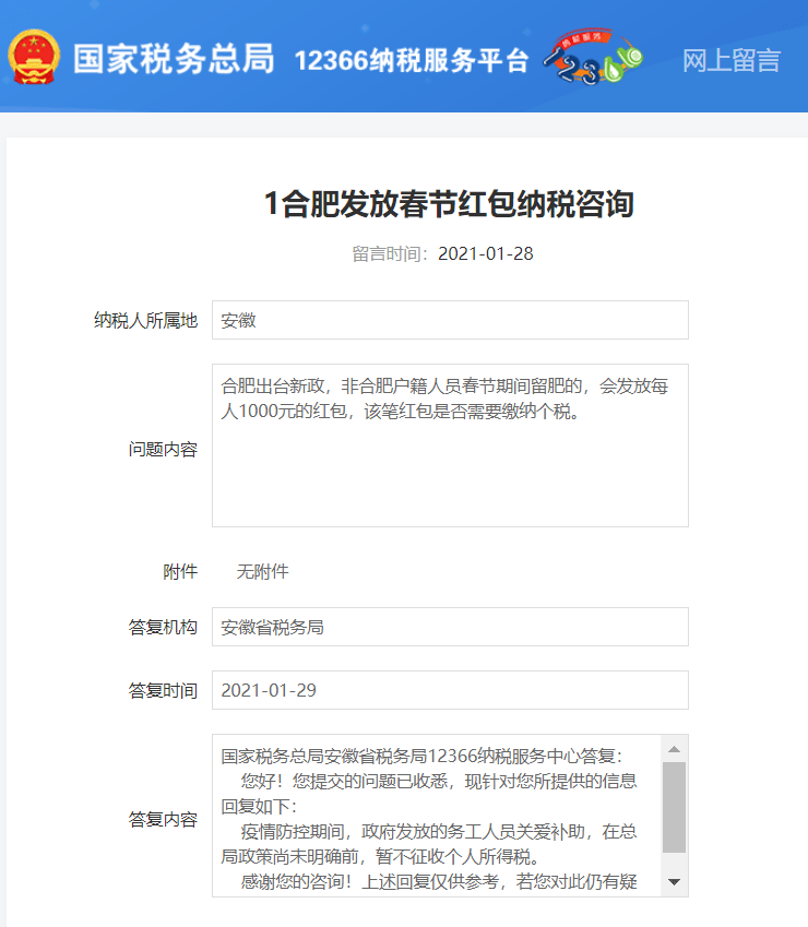 微信红包怎么抢最佳_微信抢红包修改_微信红包怎么抢的多