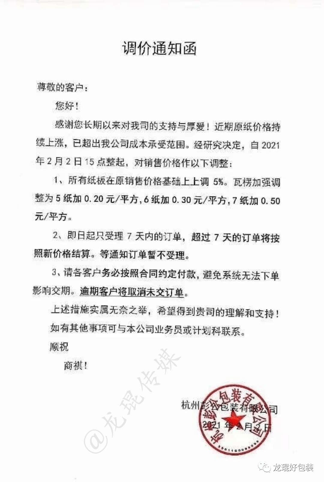 2016车辆年检费用_车辆年检费用涨了吗_车辆年检费用