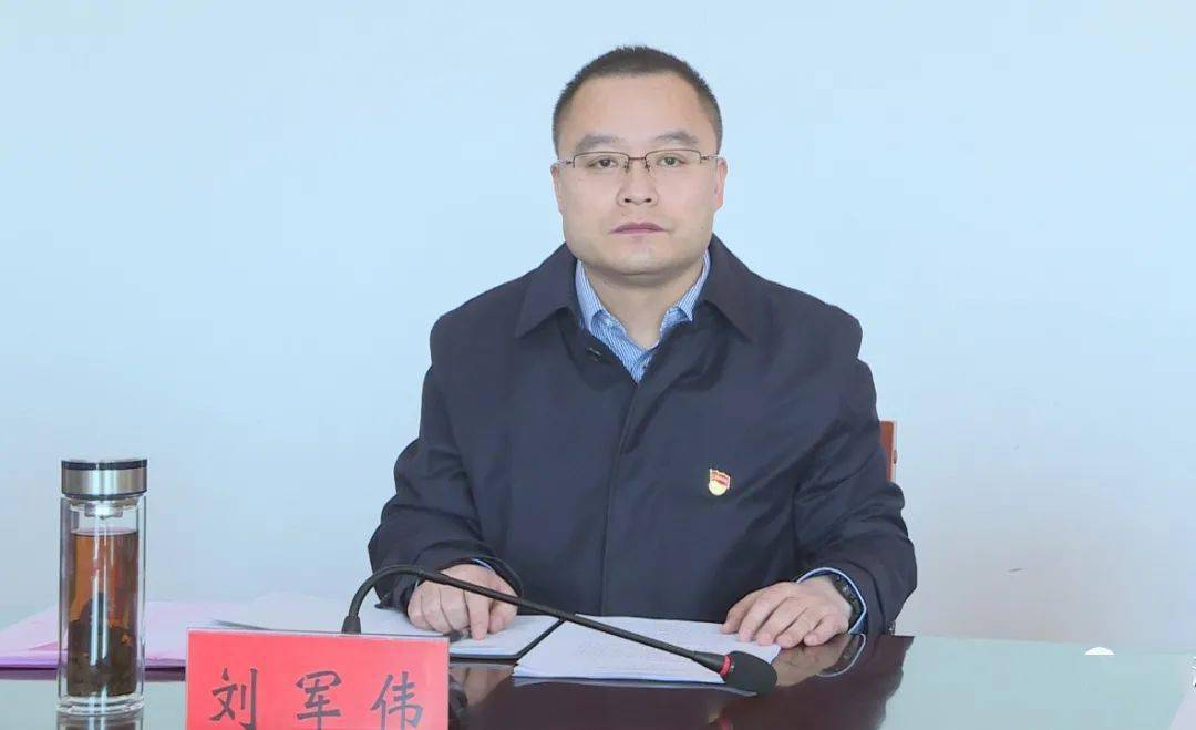 渑池县招商引资领导小组工作会议召开