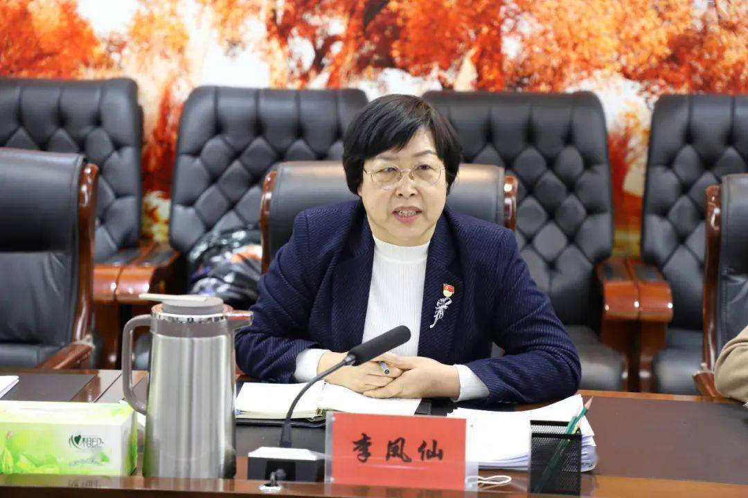 自治区党委第二督导组组长李凤仙同志,联络员杨红雨同志,成员郭书佳