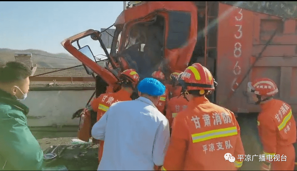 平凉这个地方发生一起交通事故情况十分危急