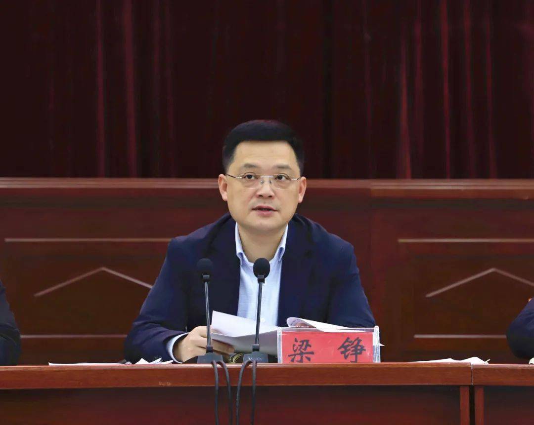2月3日,县委书记梁铮主持召开中共金沙县委十二届第146次常委会