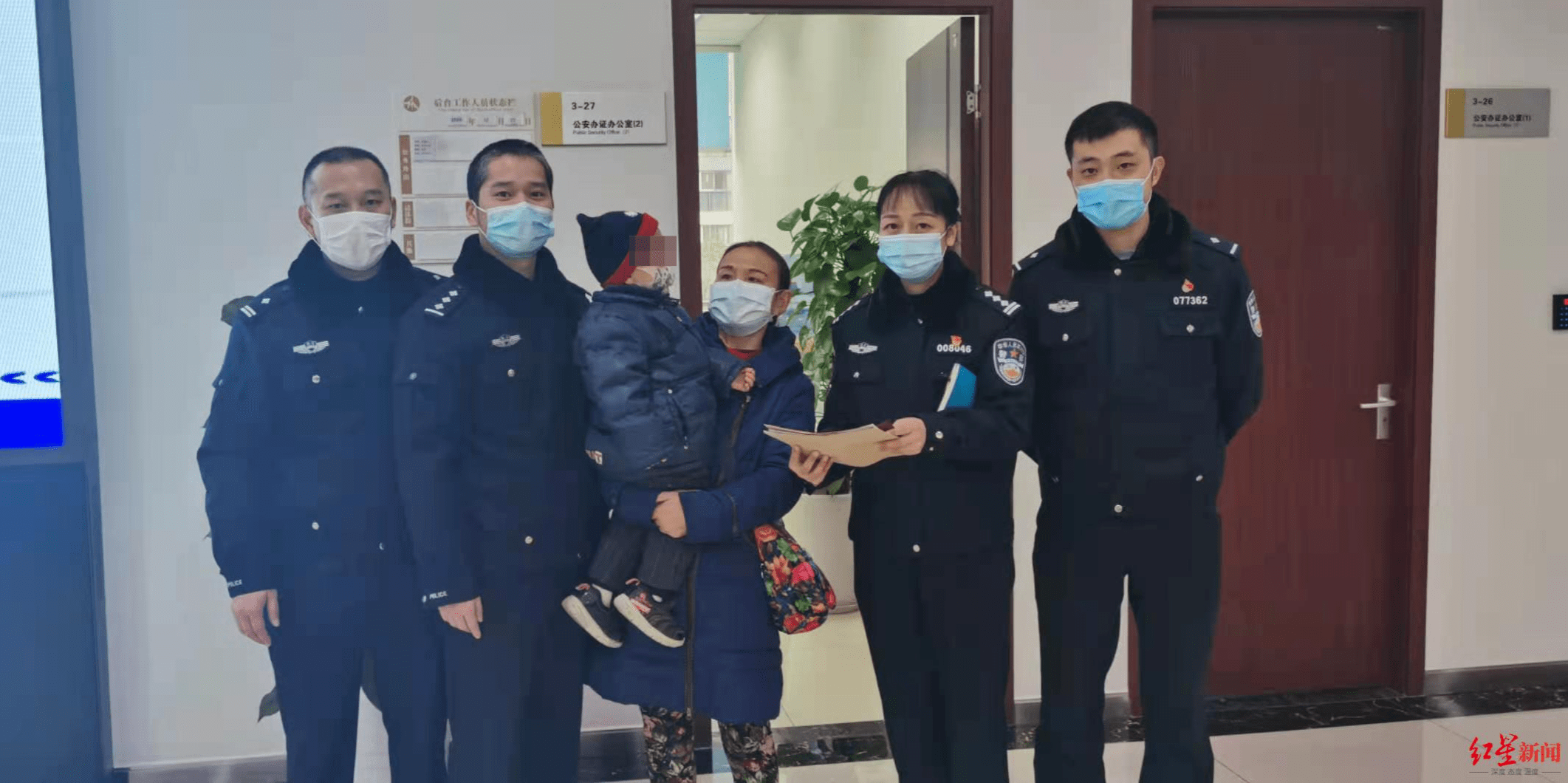 民警往返数千公里采集血液样本这个3岁男孩春节前终于落户了 奶奶