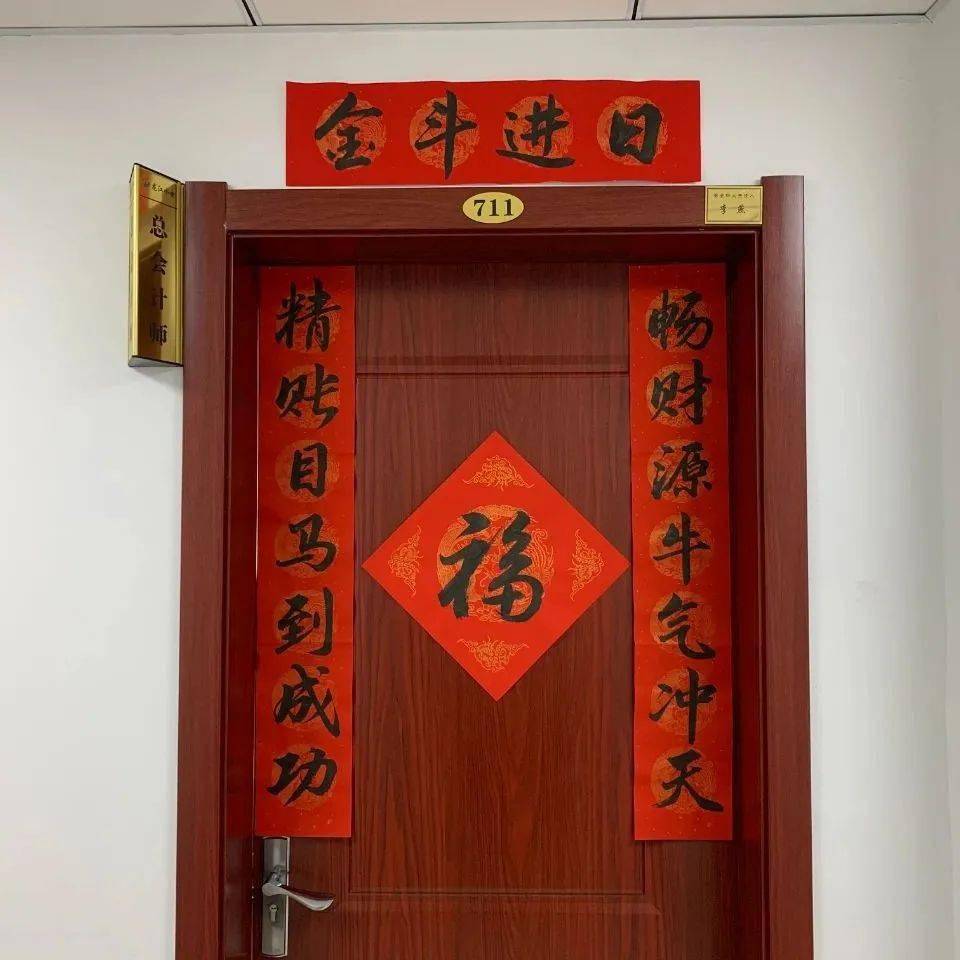 春联写意幸福家丨请接收这份来自笔尖上的年味祝福!_对联