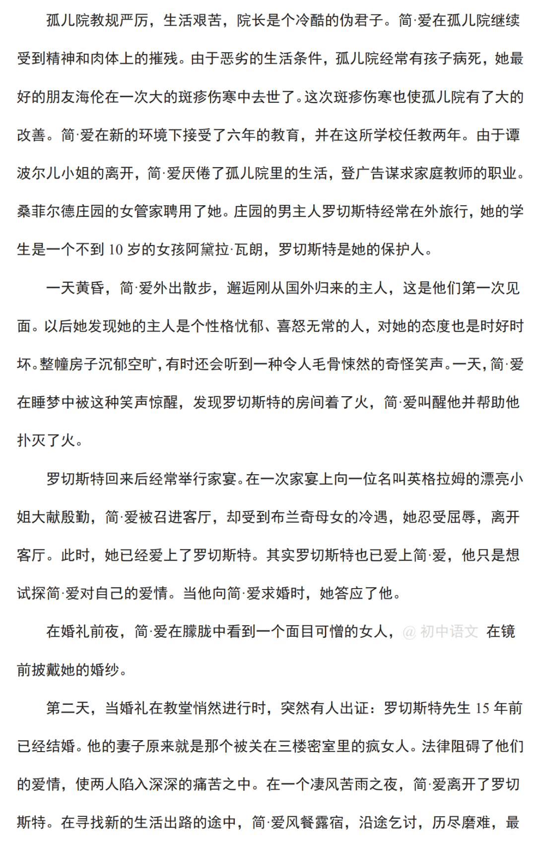 学简谱第九课_儿歌简谱(3)