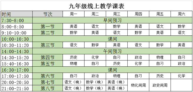 2021焦作武陟gdp_中国城市GDP百强榜发布 大湾区8城进入榜单(3)